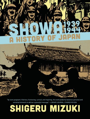 showa-1939-1944