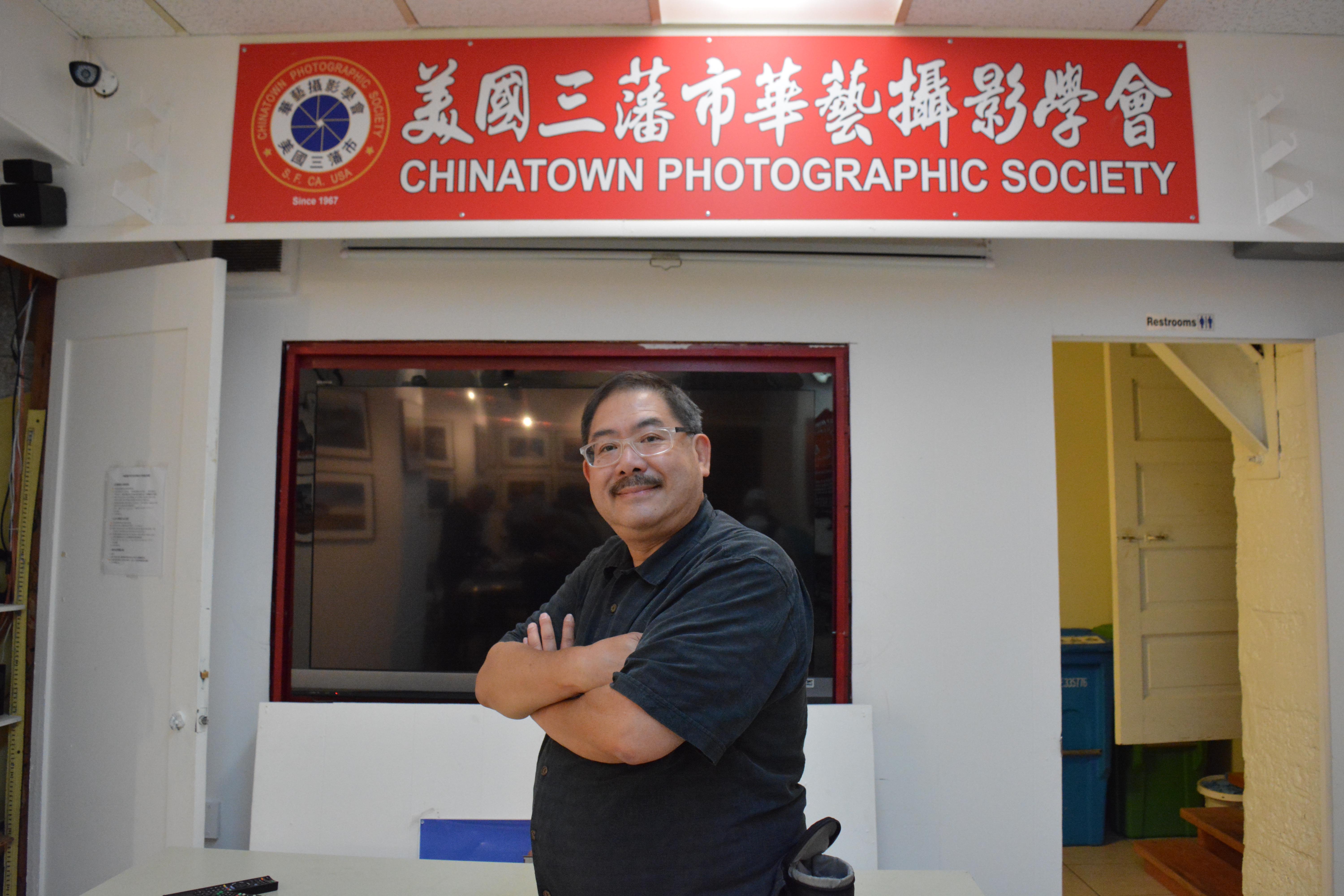 Frank Jang at the Chinatown Photographic Society in San Francisco. 
